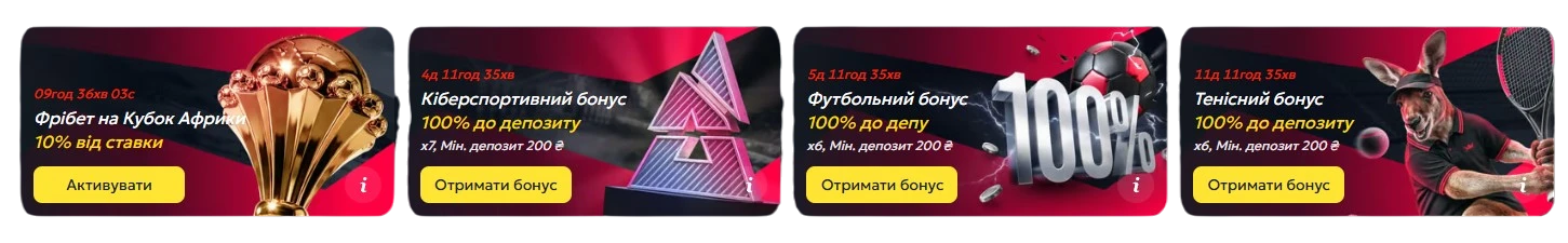 Бонуси та акції Слотокінг